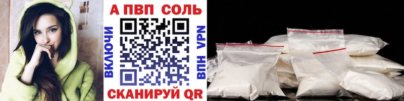 A PVP Crystall  omg онион  Алагир 