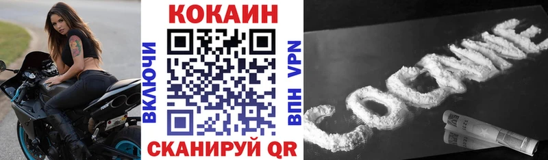 МЕГА как зайти  наркота  Алагир  COCAIN Боливия 