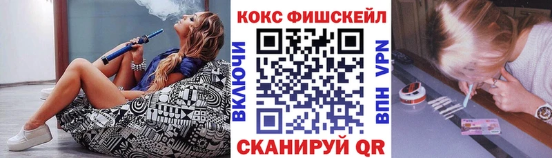 COCAIN Перу Алагир