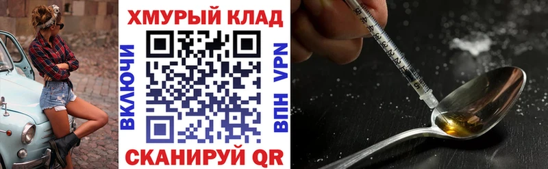 ГЕРОИН белый  где продают   Алагир 