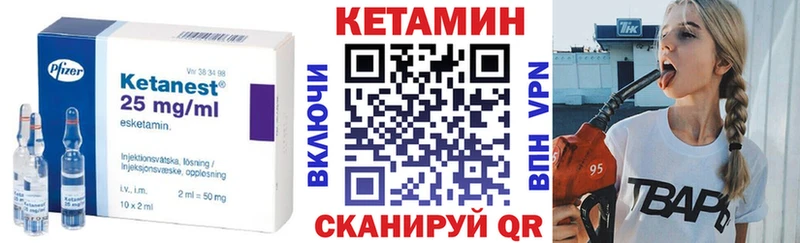 где можно купить   mega сайт  КЕТАМИН ketamine  Алагир 