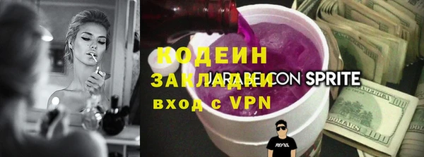 мефедрон VHQ Абаза