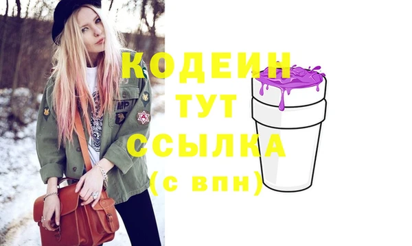 мефедрон VHQ Абаза