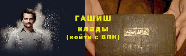 мефедрон VHQ Абаза