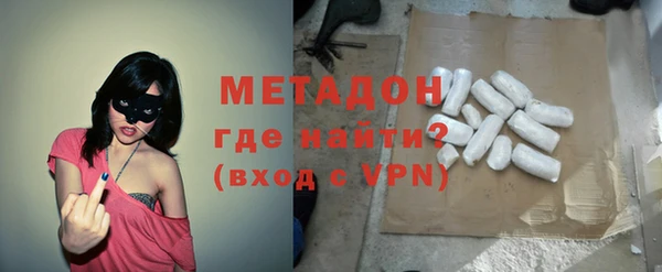 мефедрон VHQ Абаза