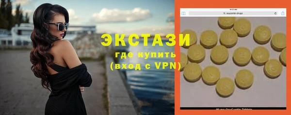 ALPHA PVP Абдулино