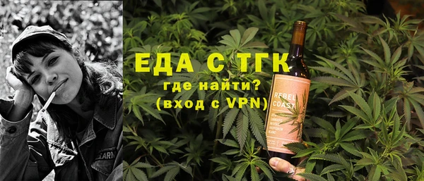 ALPHA PVP Абдулино