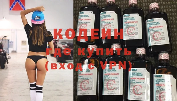 ALPHA PVP Абдулино