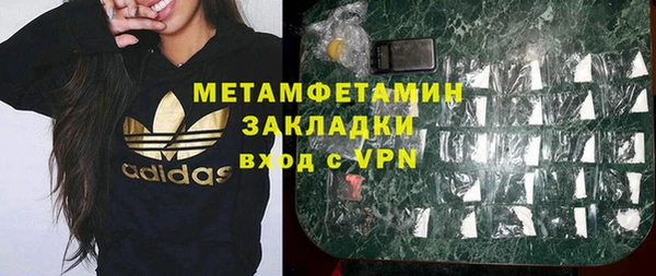 мефедрон VHQ Абаза