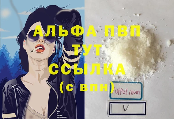 мефедрон VHQ Абаза