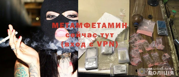 мефедрон VHQ Абаза