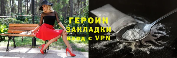 ALPHA PVP Абдулино