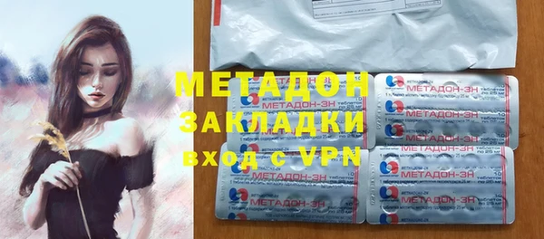 ALPHA PVP Абдулино