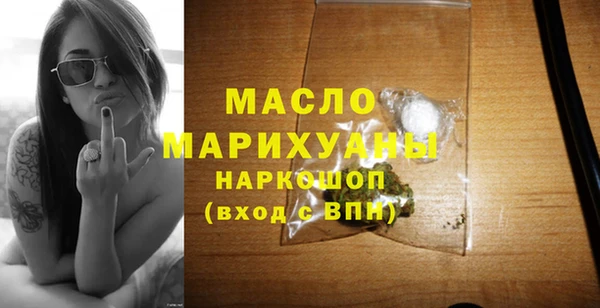 мефедрон VHQ Абаза