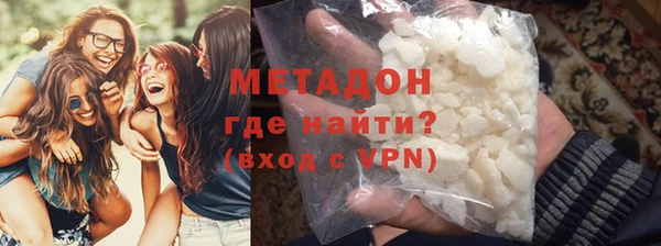 ALPHA PVP Абдулино