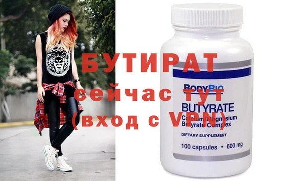 ALPHA PVP Абдулино