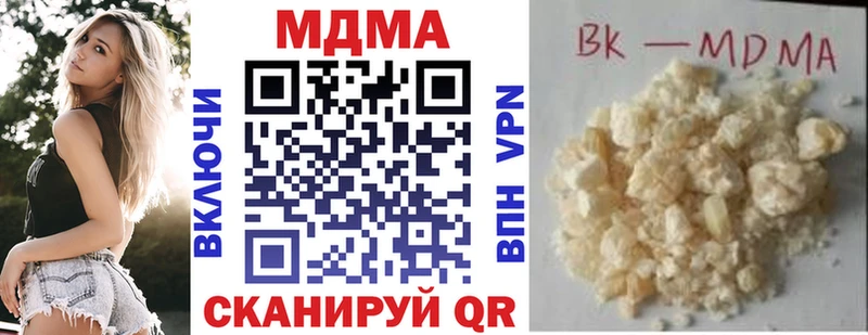 МДМА Molly Алагир