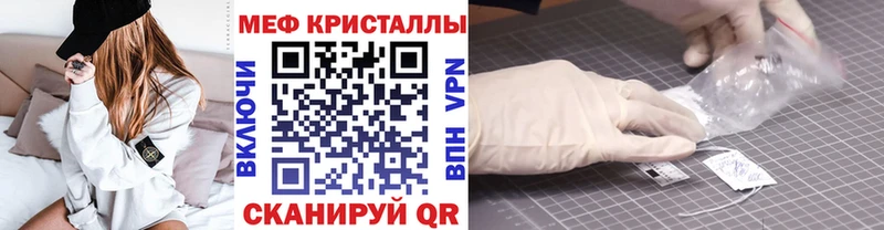 МЕФ mephedrone  Алагир 