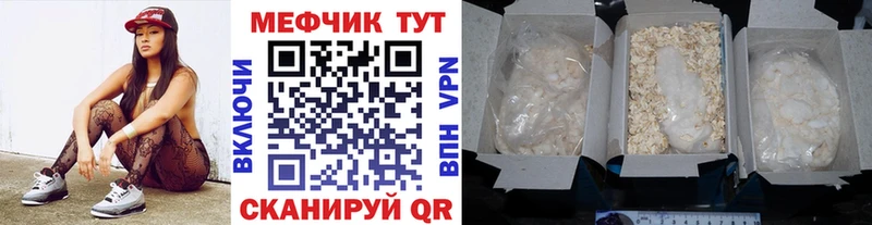 МЕФ кристаллы Алагир