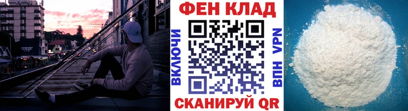 хочу наркоту  блэк спрут   Метамфетамин Декстрометамфетамин 99.9%  Алагир 