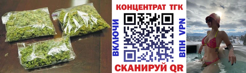 ТГК гашишное масло  OMG ссылки  Алагир 