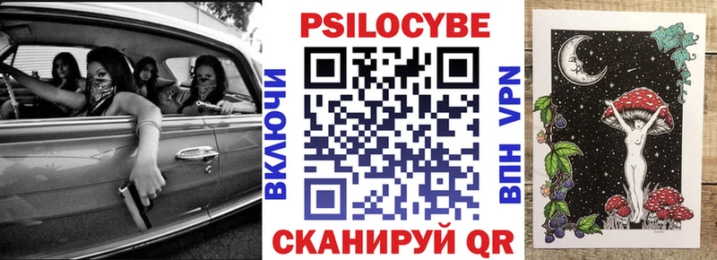 кракен ТОР  Алагир  Галлюциногенные грибы мухоморы  дарнет шоп 